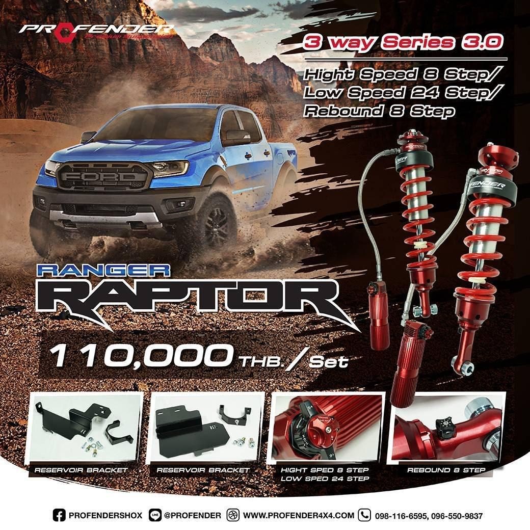 mcb-ford-phuoc-profender-oe-2-5-145 Phuộc Profender OE 2.5 cho Ford Ranger Raptor 2018 - Ảnh 1