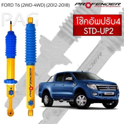 Phuộc Profender Twin 4 nấc chỉnh cho Ford Ranger 2022+